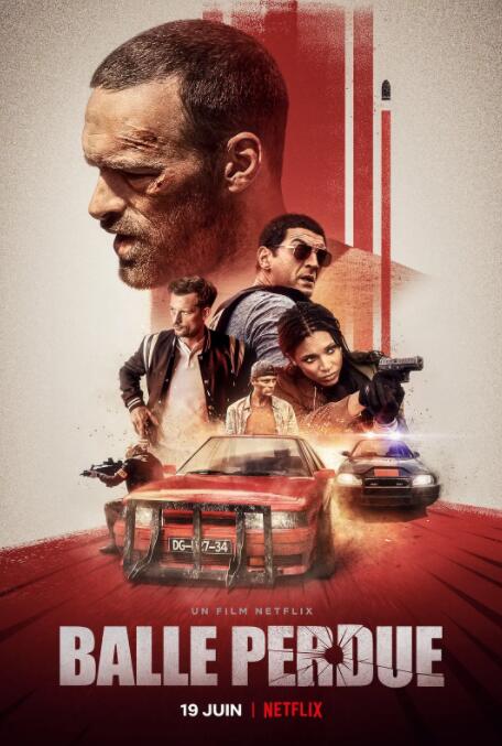 罪证子弹(全集)