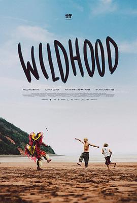 野蛮生长 Wildhood(全集)