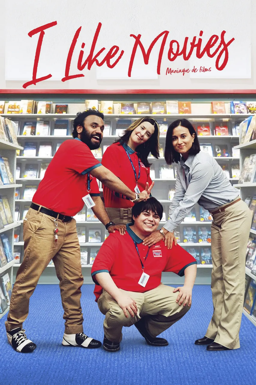 我就爱电影(全集)