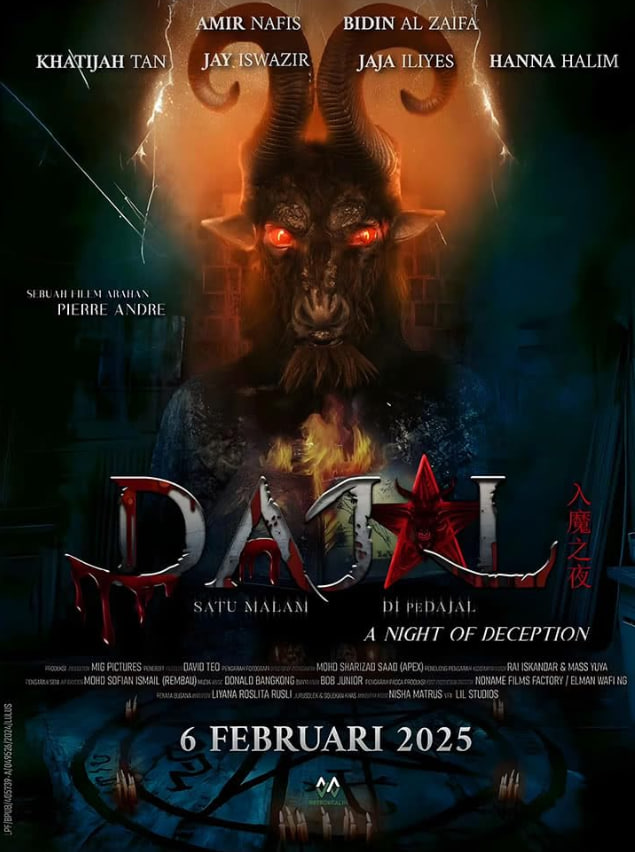 欺骗之夜(全集)