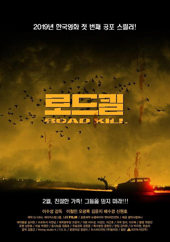 致命之旅(全集)