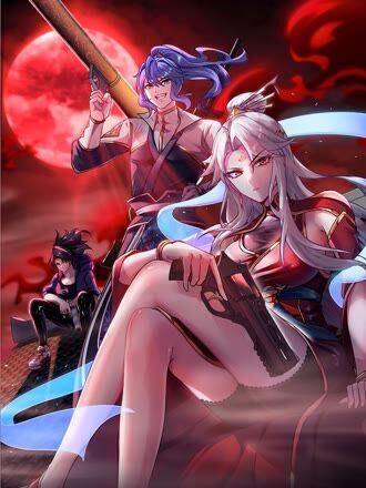 本剑仙绝不为奴(全集)