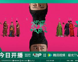 长安的荔枝(全集)