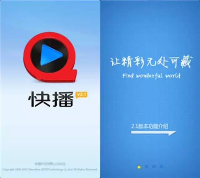 快播案庭审网络最长视频(全集)